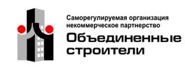 НП «Объединенные строители» НП «Объединенные строители»