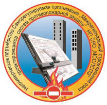 СРО АПСПЗ СРО АПСПЗ