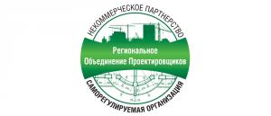 НП СРО «РОП» НП СРО «РОП»