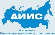 «АИИС»