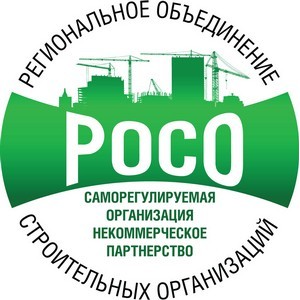 СРО НП «РОСО» СРО НП «РОСО»