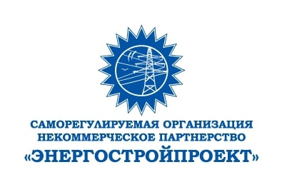 СРО НП «Энергостройпроект» СРО НП «Энергостройпроект»