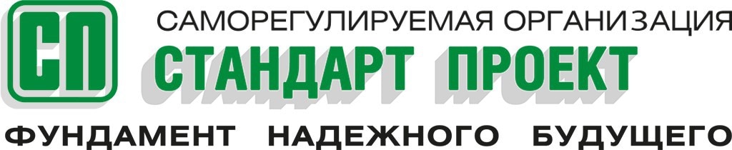 Союз «Стандарт-Проект» Союз «Стандарт-Проект»