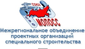 СРО Союз «МОПОСС» СРО Союз «МОПОСС»