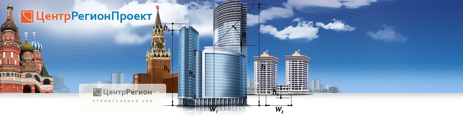 Центр регион проект