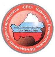 НП «БРОП» НП «БРОП»