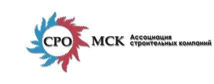 СРО АСК «Межрегиональный строительный комплекс» СРО АСК «Межрегиональный строительный комплекс»