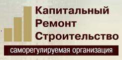 СРО НП «Капитальный ремонт и строительство» СРО НП «Капитальный ремонт и строительство»