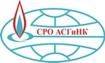 СРО «Ассоциация строителей газового и нефтяного комплексов» СРО «Ассоциация строителей газового и нефтяного комплексов»
