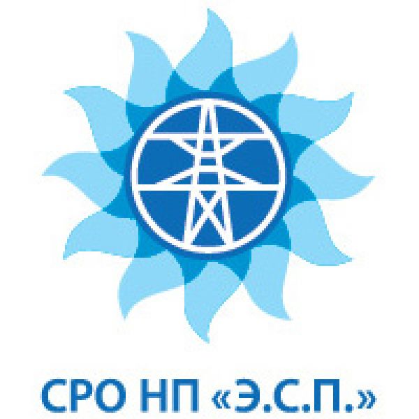 СРО НП «Э.С.П.» СРО НП «Э.С.П.»