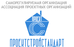 Ассоциация «ПроектСтройСтандарт» Ассоциация «ПроектСтройСтандарт»