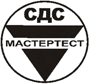 Система добровольной сертификации «Мастер-Тест» Система добровольной сертификации «Мастер-Тест»