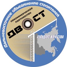 Некоммерческое партнерство саморегулируемая организация «Дальневосточное объединение строителей» Некоммерческое партнерство саморегулируемая организация «Дальневосточное объединение строителей»