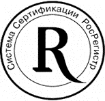 Система добровольной сертификации «РосРегистр» Система добровольной сертификации «РосРегистр»