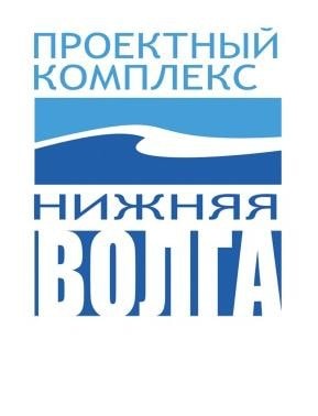 Некоммерческое партнерство Саморегулируемая организация «Проектный комплекс «Нижняя Волга» Некоммерческое партнерство Саморегулируемая организация «Проектный комплекс «Нижняя Волга»