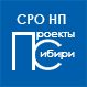 Некоммерческое партнерство «Саморегулируемая организация «Сибирское некоммерческое партнерство проектных организаций» Некоммерческое партнерство «Саморегулируемая организация «Сибирское некоммерческое партнерство проектных организаций»