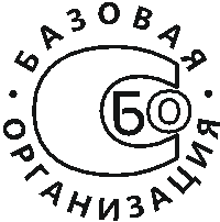 Система добровольной сертификациии «Базовые организации российской экономики» Система добровольной сертификациии «Базовые организации российской экономики»