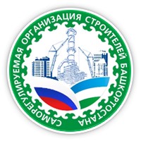 НП «СРОР «Союз строителей Республики Башкортостан»
