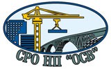 Саморегулируемая организация Некоммерческое партнерство «Объединение строителей Волга» Саморегулируемая организация Некоммерческое партнерство «Объединение строителей Волга»