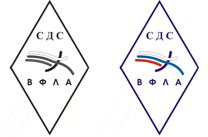 Система добровольной сертификации легкоатлетических сооружений и легкоатлетических покрытий Система добровольной сертификации легкоатлетических сооружений и легкоатлетических покрытий