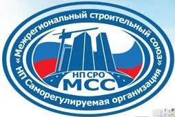 Некоммерческое партнерство Саморегулируемая организация «Межрегиональный строительный союз»
