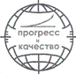 Система добровольной сертификации систем менеджмента «Прогресс и качество» Система добровольной сертификации систем менеджмента «Прогресс и качество»