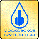 Система добровольной сертификации «Московское качество»