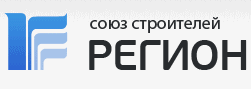 Некоммерческое партнерство «Союз строителей «РЕГИОН» Некоммерческое партнерство «Союз строителей «РЕГИОН»