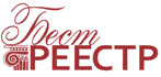 Система добровольной сертификации «Бест-Реестр»