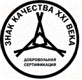 Система добровольной сертификации продукции и услуг «Знак качества XXI века» Система добровольной сертификации продукции и услуг «Знак качества XXI века»