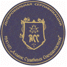 Система добровольной сертификации деятельности профессиональных специалистов и негосударственных организаций, привлекаемых к участию в судебном производстве Система добровольной сертификации деятельности профессиональных специалистов и негосударственных организаций, привлекаемых к участию в судебном производстве