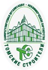 Саморегулируемая организация Некоммерческое партнерство «Томские строители» Саморегулируемая организация Некоммерческое партнерство «Томские строители»