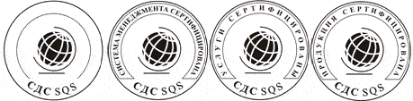 Система добровольной сертификации продукции (товаров), услуг (работ) и систем менеджмента «Стандарты качества и безопасности» Система добровольной сертификации продукции (товаров), услуг (работ) и систем менеджмента «Стандарты качества и безопасности»