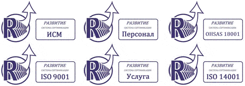 Система добровольной сертификации «РАЗВИТИЕ» Система добровольной сертификации «РАЗВИТИЕ»