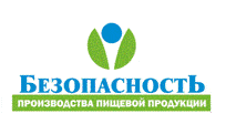 Система добровольной сертификации «Безопасность производства пищевой продукции» Система добровольной сертификации «Безопасность производства пищевой продукции»