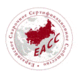 Система добровольной сертификации «Евразийское Сварочное Сертификационное Сообщество» Система добровольной сертификации «Евразийское Сварочное Сертификационное Сообщество»
