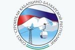 Союз «Строители Кабардино-Балкарской Республики» Союз «Строители Кабардино-Балкарской Республики»