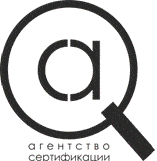 Система добровольной сертификации «Агентство сертификации» Система добровольной сертификации «Агентство сертификации»
