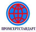 Система добровольной сертификации «Промсертстандарт» Система добровольной сертификации «Промсертстандарт»