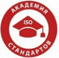Система добровольной сертификации «Академия Стандартов» Система добровольной сертификации «Академия Стандартов»