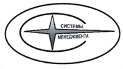 Система добровольной сертификации систем менеджмента Система добровольной сертификации систем менеджмента