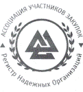 Система добровольной сертификации «Регистр надежных организаций» Система добровольной сертификации «Регистр надежных организаций»