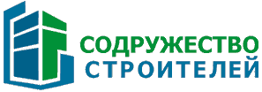 Саморегулируемая организация Некоммерческое партнерство «Содружество Строителей» Саморегулируемая организация Некоммерческое партнерство «Содружество Строителей»