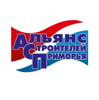 Некоммерческое партнерство Саморегулируемая организация «Альянс строителей Приморья» Некоммерческое партнерство Саморегулируемая организация «Альянс строителей Приморья»