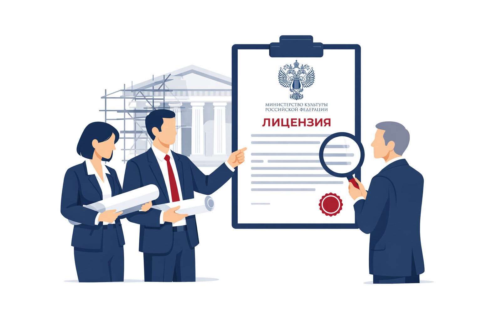 Что такое лицензия Минкультуры на реставрацию?