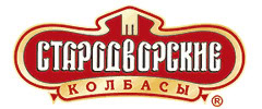 Стародворские колбасы