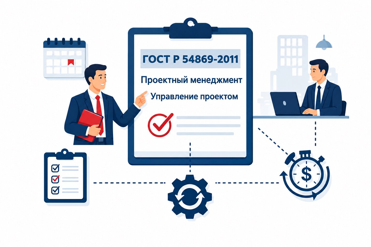 Получить сертификат ГОСТ Р 54869 – 2011 в Москве